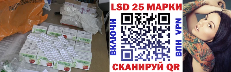 LSD-25 экстази кислота  купить наркоту  Новомосковск 