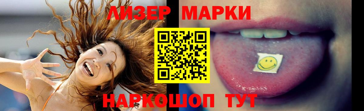 Новомосковск  Лсд 25 экстази ecstasy  Вход с VPN 