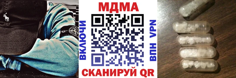 MDMA молли  darknet официальный сайт  Новомосковск 