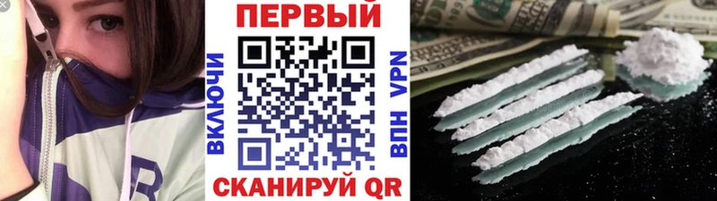 Первитин кристалл  Новомосковск 