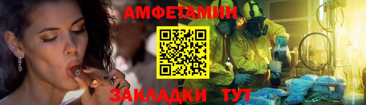 Новомосковск  МЕТАМФЕТАМИН винт  МЕТАМФЕТАМИН винт  Вход с VPN 