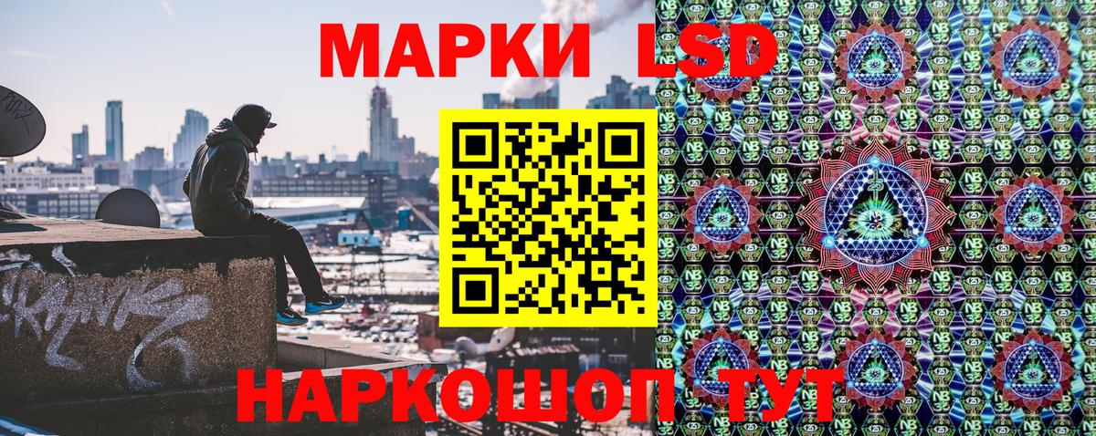 Новомосковск  Марки 25I-NBOMe 1,5мг  Марки N-bome  Вход с VPN 