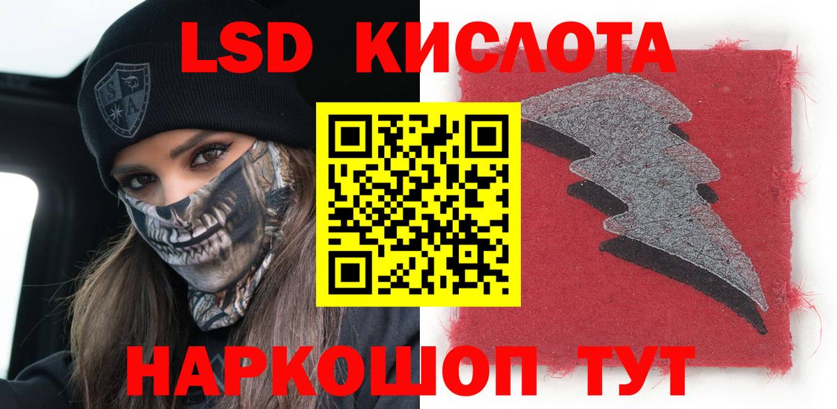 Наркотические марки 1500мкг Новомосковск