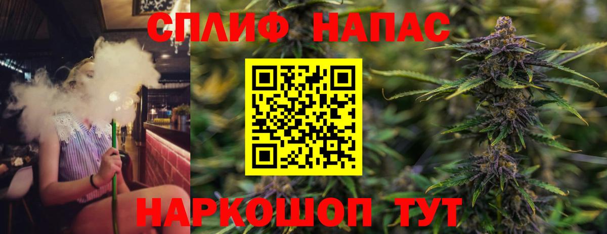 Бошки Шишки индика  Вход с VPN  Канабис SATIVA & INDICA  Марихуана LSD WEED  Новомосковск 